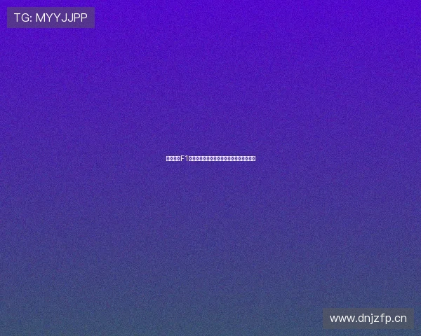 五星体育F1解说员深度解析赛事背后的故事与精彩瞬间