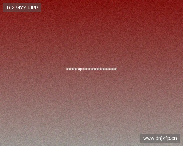 黑白体育在线直播app下载全攻略高清赛事免费观看与稳定流畅体验指南 黑白体育在线直播app下载全攻略高清赛事免费观看与稳定流畅体验指南